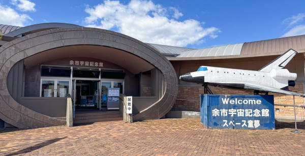 小樽・キロロ・積丹