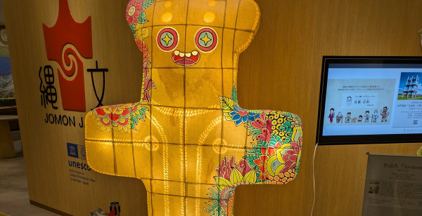 観光・レジャー 青森県 青森市