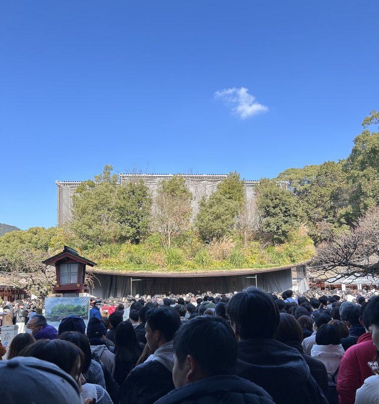 太宰府市